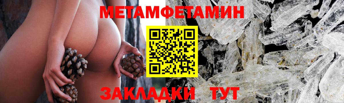 Первитин витя Раменское