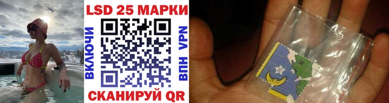 купить наркотик  Раменское  МЕГА онион  Марки 25I-NBOMe 1,5мг 