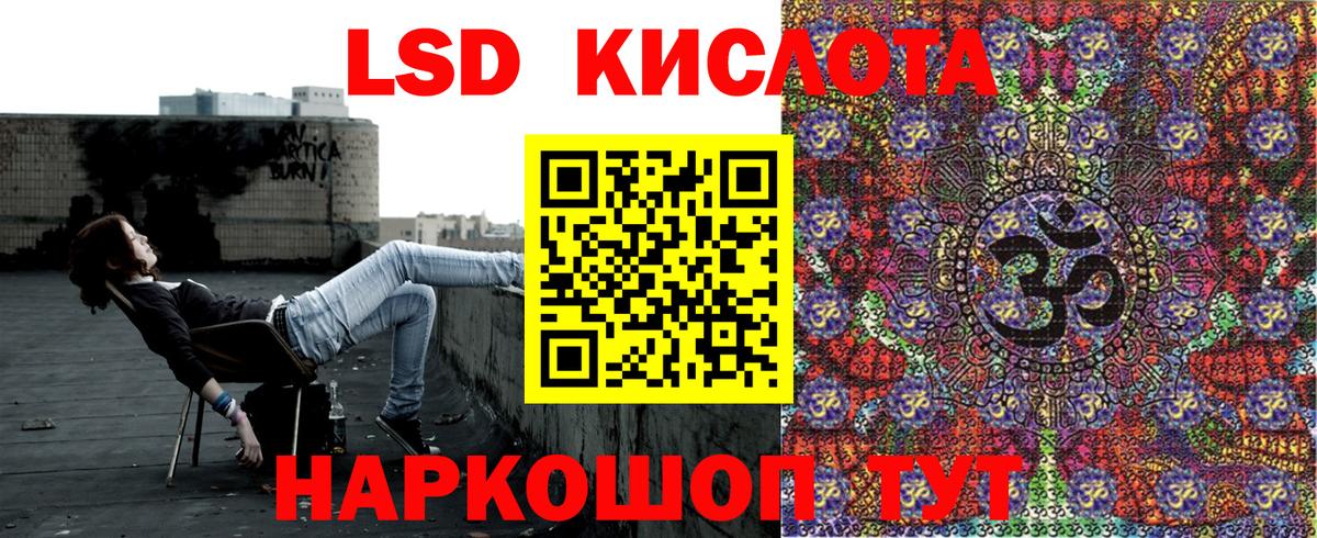 Раменское  Марки NBOMe 1,8мг  Марки NBOMe  Вход с VPN  Марки NBOMe 1,8мг 