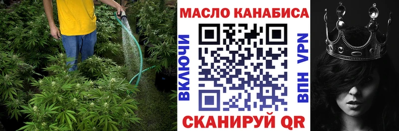 где купить наркоту Раменское ТГК THC oil