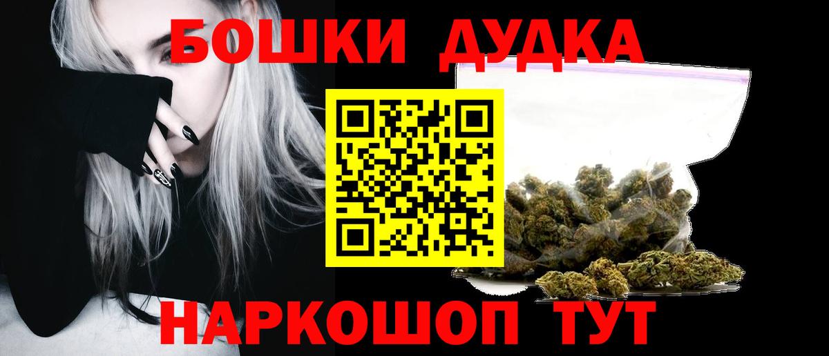 Марихуана LSD WEED  Канабис сатива  Раменское  Вход с VPN 